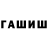 ГЕРОИН гречка Gaus