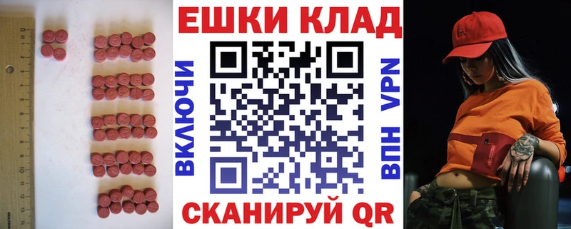 Экстази VHQ  blacksprut как зайти  Аксай 