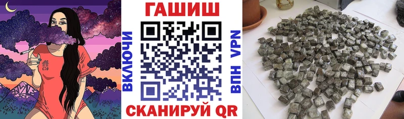 ГАШ ice o lator  наркотики  Аксай 