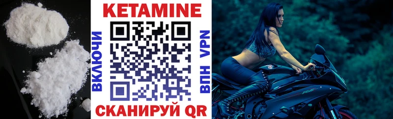 где купить   Аксай  Кетамин VHQ 