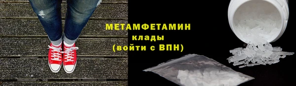 кристаллы Новозыбков