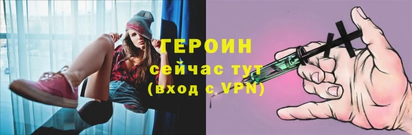 кристаллы Новозыбков
