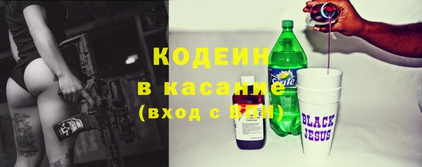 кокаин VHQ Алексеевка