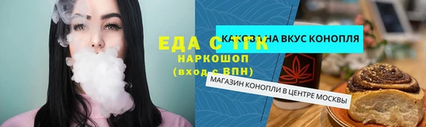 кокаин VHQ Алексеевка