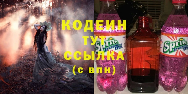 кристаллы Новозыбков