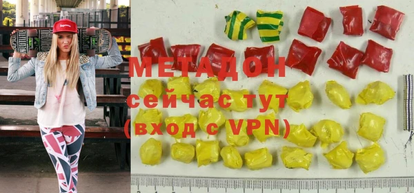 гашик Новокубанск