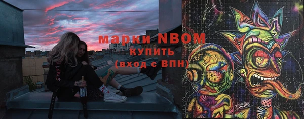 кокаин VHQ Алексеевка