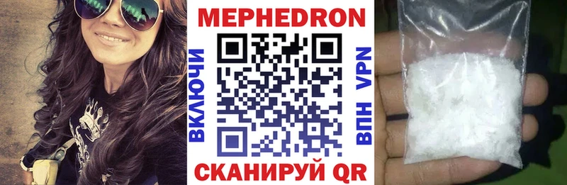 Мефедрон mephedrone  купить   Аксай 