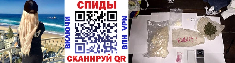 МЕТАМФЕТАМИН винт  Аксай 